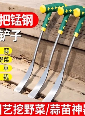 挖野菜神器笋小铲子锰钢锄头挖土种菜花家用除草器拔草器铲草种花