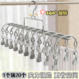 双排20夹不锈钢袜子晾晒夹子家用无痕多功能晾衣架阳台防风防掉