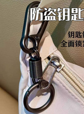 多巴胺回弹指环钥匙扣纯色简约马卡龙汽车钥匙扣跨境登山扣钥匙圈