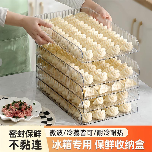 饺子盖帘防粘黏食品级饺子盒