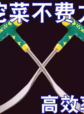 挖荠菜挖蒜花工具铁铲种菜除草户外铲子园艺挖野菜神器种挖土拔草