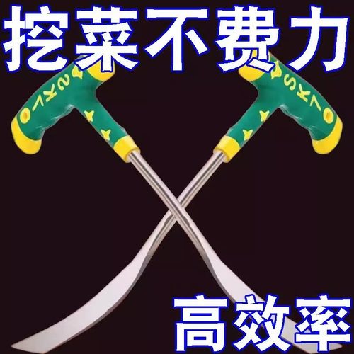 挖荠菜挖蒜花工具铁铲种菜除草