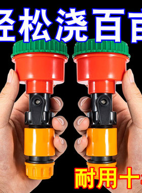 家用园艺苗圃育苗花洒浇水神器大棚园林土地4分6分浇花2000目喷头
