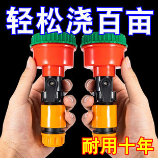 家用园艺苗圃育苗花洒浇水神器大棚园林土地4分6分浇花2000目喷头