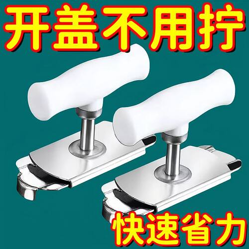 万能开瓶器不锈钢多功能超省力