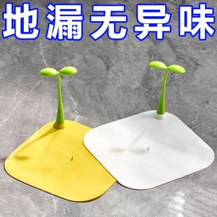 豆芽地漏防臭器垫下水道防堵塞硅胶密封盖卫生间浴室防虫反味神器