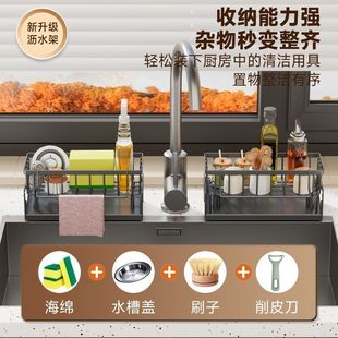 抹布沥水架厨房家用水池窄边洗碗布海绵收纳水槽水龙头置物架