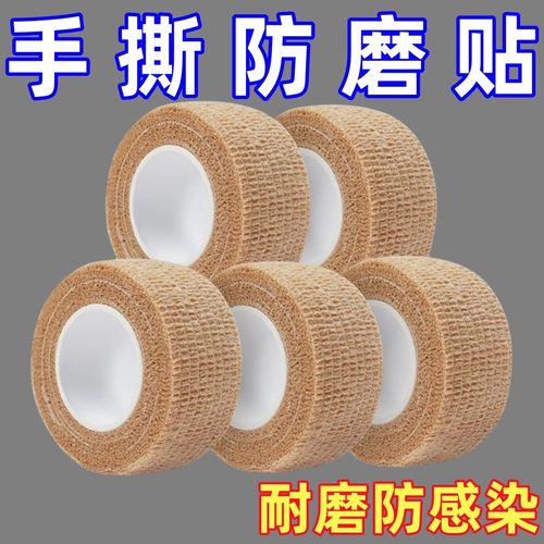 脚趾保护套胶防磨套防挤脚神器