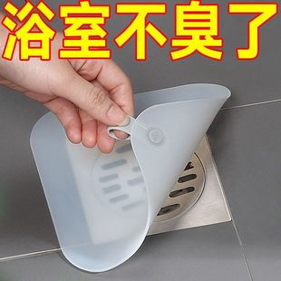地漏防臭器除臭防虫盖厨房密封硅胶卫生厕所下水道防臭盖防地漏器