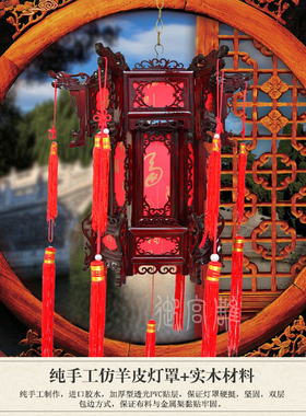 中式仿古古典大红宫灯灯笼茶楼酒店餐厅山庄客栈室内灯笼吊灯