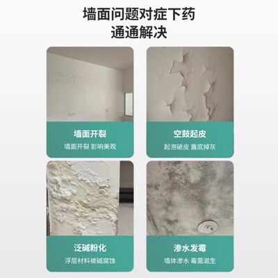 广州刷墙服务旧房翻新墙面粉刷修补师傅刮腻子大白油漆工上门刷漆