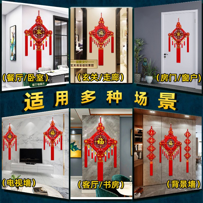桃木中国结客厅挂件大号福字中国节玄关乔迁平安结家居装饰小挂件