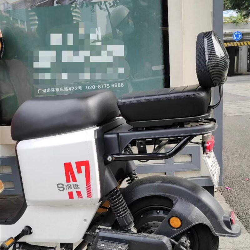 深远A7/A8/A9/T3s后坐垫加厚加宽前座毛毛虫后座加高靠背扶手