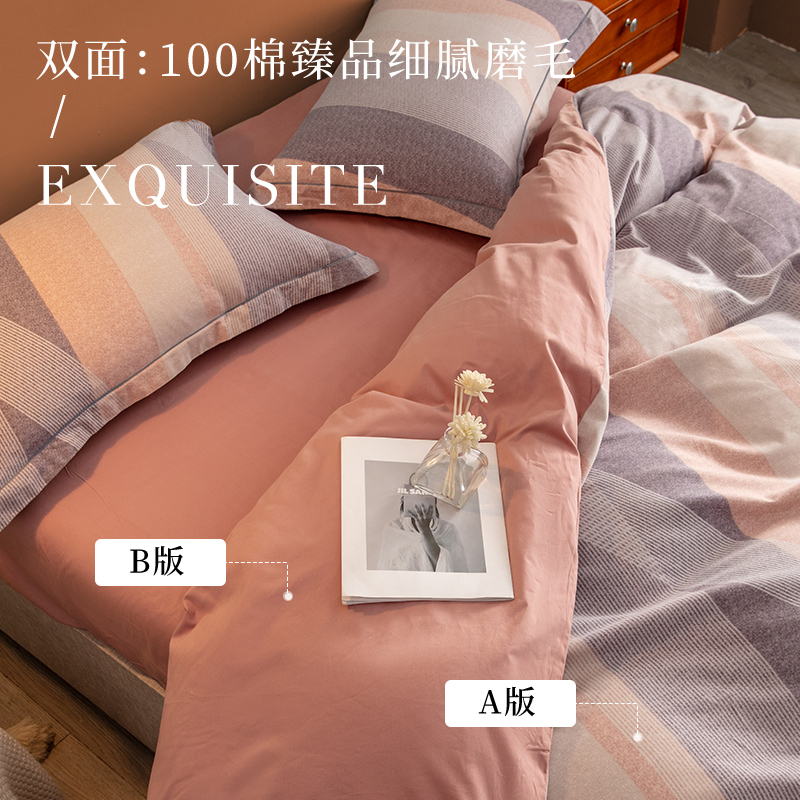 出口欧美100纯棉加厚磨毛被套150x200x230x229单人被罩248x228cm