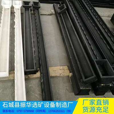 摇床砂水槽砂槽水槽选矿摇床配件6S摇床配件玻璃钢摇床砂槽水斗