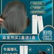 青木灰色染发剂2023流行色自己在家染显白泡泡沫植物染发膏女男纯