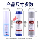 家用净水器五级滤芯活性炭过滤器纯水机10寸PP棉净水机75RO膜通用