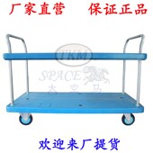 双扶手双层静音平板车大捡货车长板手推车置物车PLA400Y