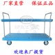 双扶手双层静音平板车大捡货车长板手推车置物车PLA400Y