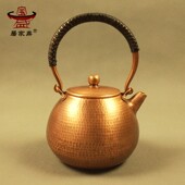 居家鼎紫铜壶茶台小号烧水壶手工铜茶壶红铜电陶炉烧水泡茶沏茶用