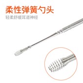 耳掏神器挖耳勺神器采耳棒掏挖耳朵勺女男不锈钢男挖耳6件套装