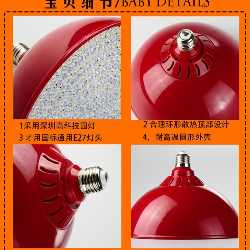 LED猪肉灯生鲜灯25W30W70W照肉档灯超市节能灯市场调光正暖白螺口