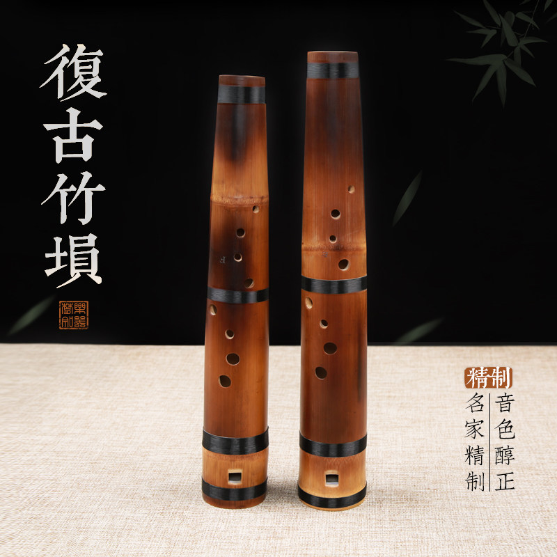 楚吟 竹埙满口埙九孔陨顺指CDEFG调扁埙专业演奏民族乐器定制收藏