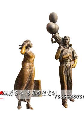 玻璃钢仿铜人物雕塑景观广场铸铜爷孙俩遛鸟场景雕塑铜雕人物定制