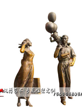 玻璃钢仿铜人物雕塑景观广场铸铜爷孙俩遛鸟场景雕塑铜雕人物定制
