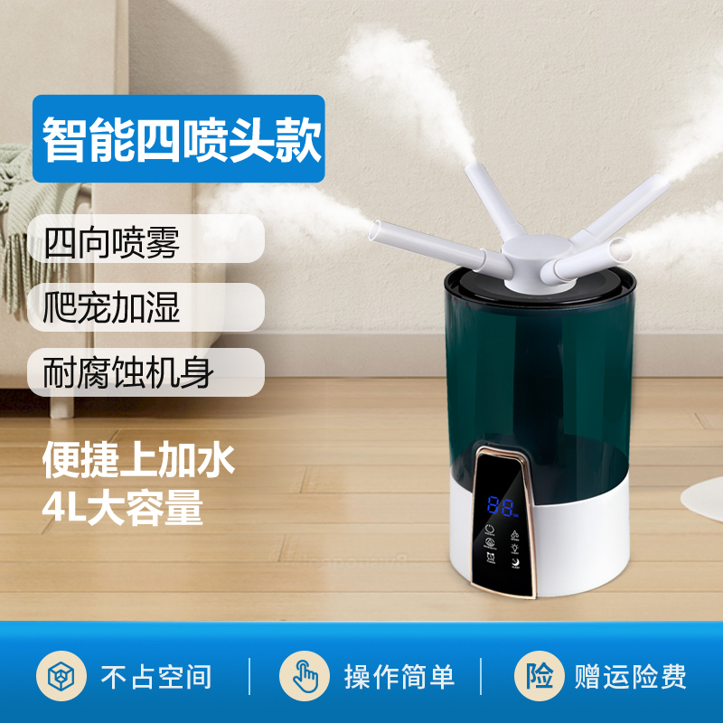 家用静音大雾量香薰空调加湿器净化空气喷雾车载爬宠除甲醛盆植物