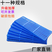 塑料加厚狗笼防潮仓库堆码 宠物网络地台隔断垫仓栈货物周转板