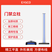 人脸识别桌面底座落地支架户外办公小区学校刷脸门禁开门考勤室外