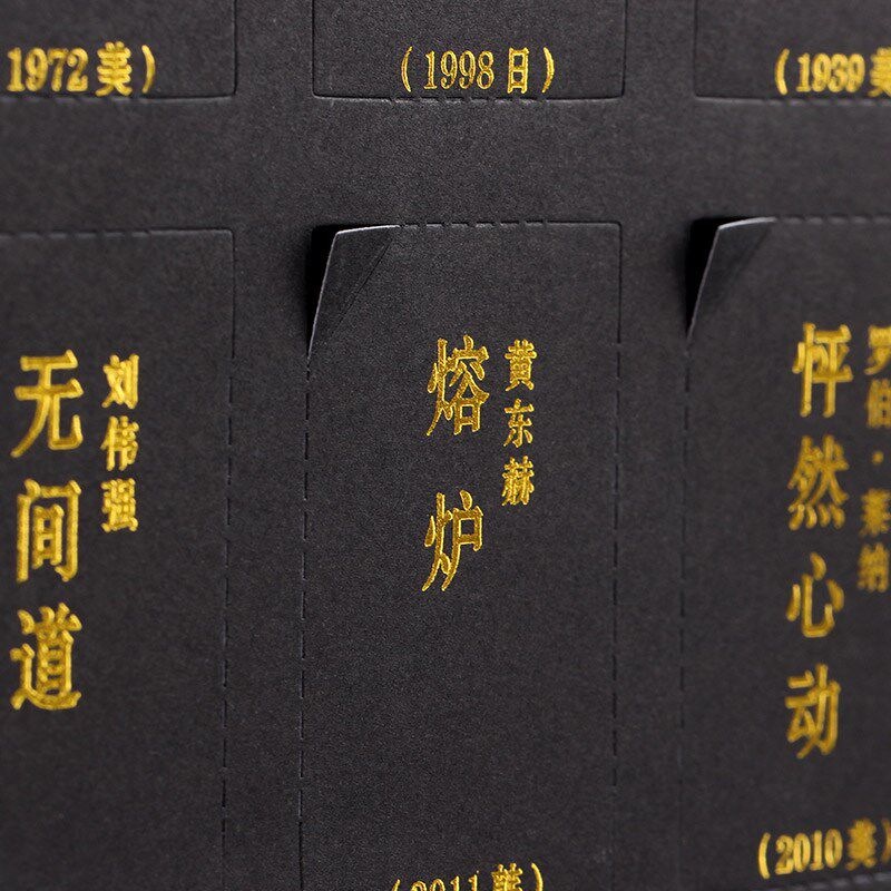 100部电影地方有生之年 陪你度过漫长的岁月创意生日礼物特别新奇