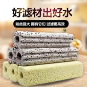 细菌屋滤材纳米生化菌屋水族箱底滤鱼缸过滤材料硝化细菌环陶瓷环