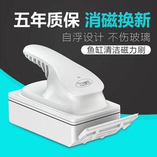 森森佳璐鱼缸刷磁力刷超强吸力鱼缸除藻玻璃擦子双面清洗清洁工具