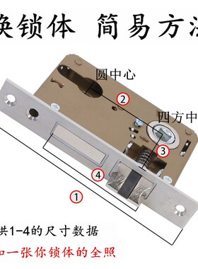不锈钢机械执手门锁锁具配件分体锁175m锁体7250单舌防火钢质木门