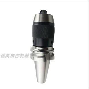 NT50 炮塔铣床NT30一体式 APU13 NT40 APU16快速夹头 自紧钻夹头