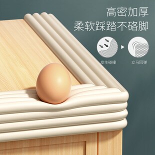 桌子护边条泡沫桌角防撞条餐桌桌面包边桌腿桌椅保护条海绵桌边贴