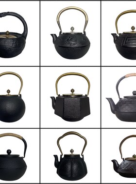 新中式茶几书房摆件样板房茶具软装饰品售楼部铁壶茶壶茶杯烧水壶