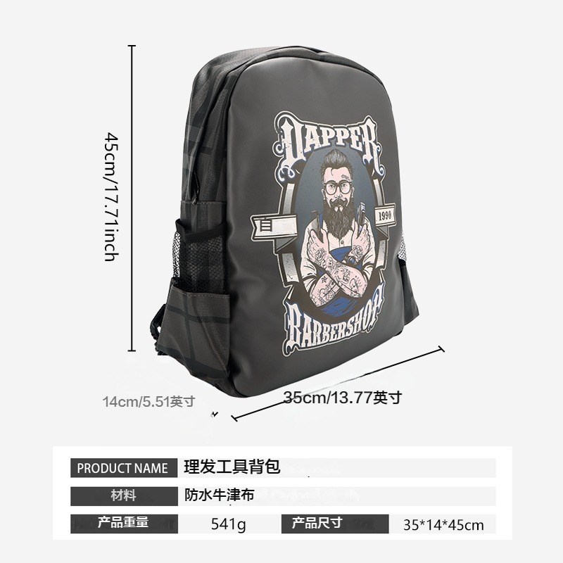 美发工具发型师防水背包男士双肩包发廊大容量剪刀电推剪收纳箱包