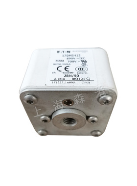 170M5413 690V 700A低压熔断器 保险丝/底座