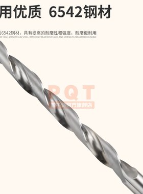 PQT加长锥钻 锥柄麻花钻31.1*31.2*31.3*31.4*31.5*450*500*550mm
