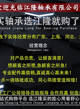 SKF带台阶微型法兰轴承MF83-2Z 85 95 F688 F608 F696 ZZ挡边轴承