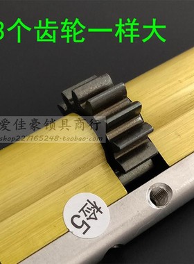 超C级琪豪13齿一样大锁芯 忠恒982霸王自动锁体 金和美龙裕防盗门