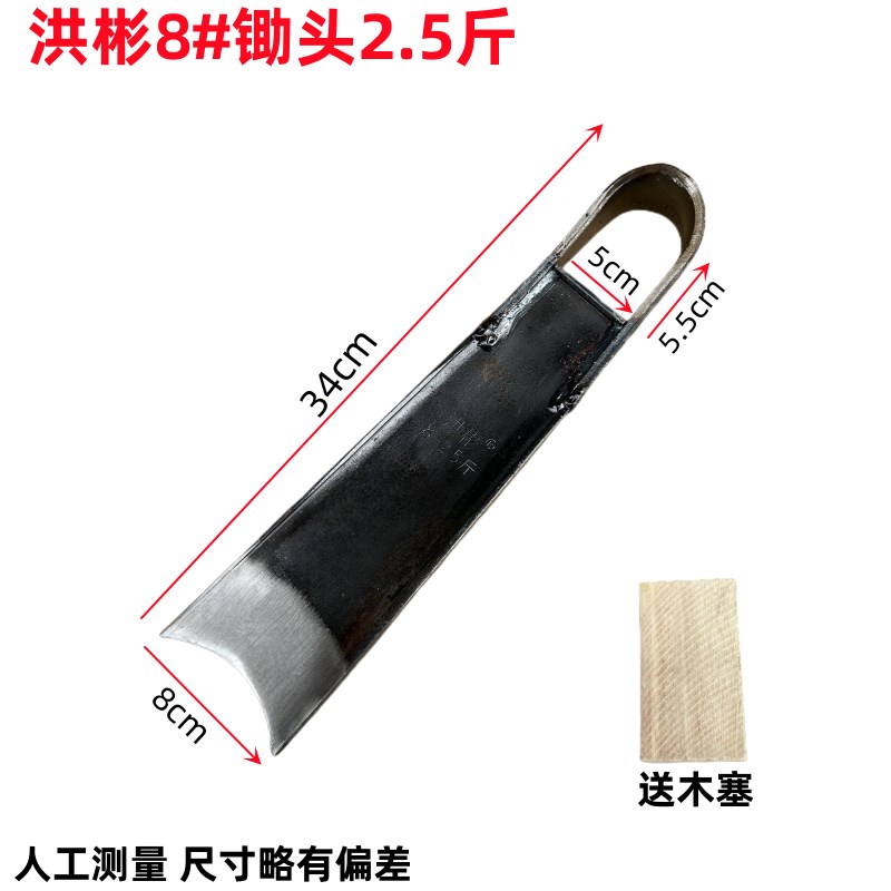 洪彬锄头农用锰钢农具挖土家用大锄头除草挖笋开荒户外笋锄