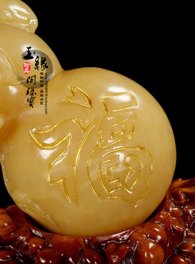 米黄玉葫芦摆件招财镇宅客厅大号玉石店铺装饰开业高档工艺礼品
