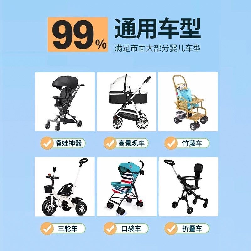 婴儿车遮阳伞遛娃神器宝宝小推车专用太阳雨伞加大儿童通用防晒伞