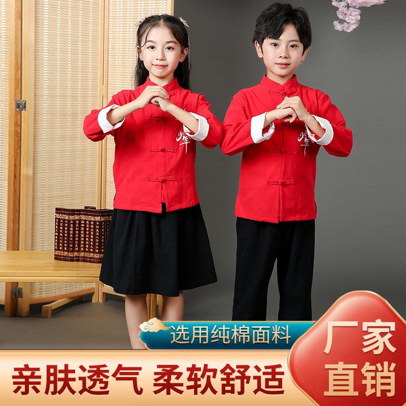 儿童国学汉服民国风演出服五四青年装男女小学生合唱表演诗歌朗诵