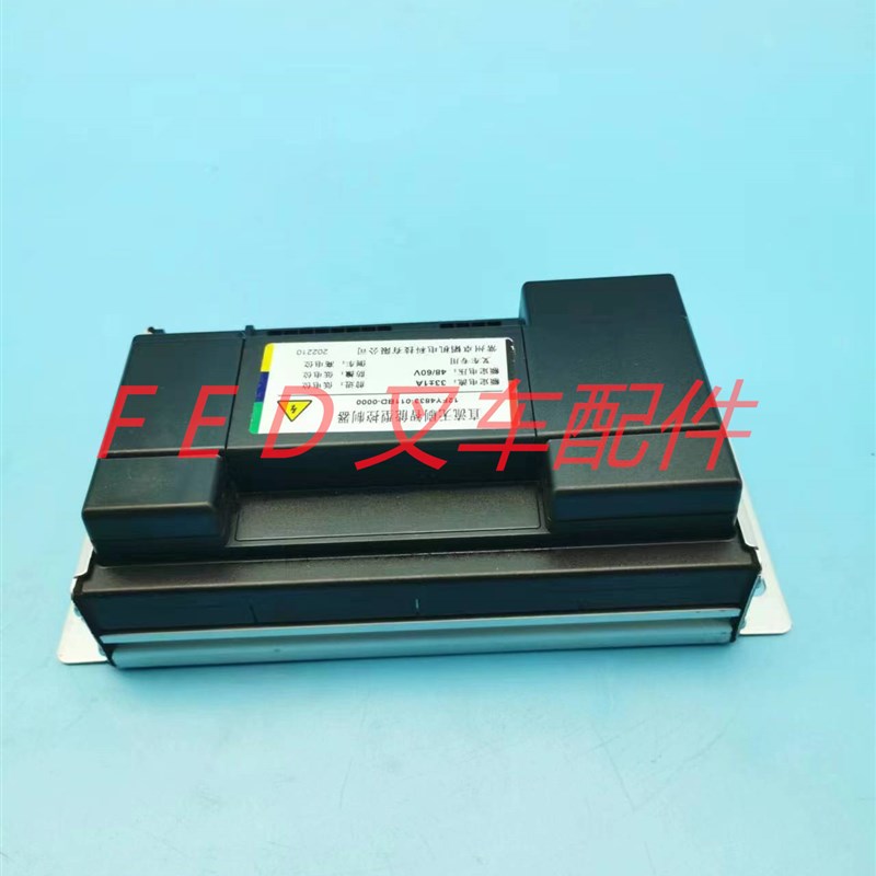 电动叉车改装手拉车直流无刷智能型控制器12FY4833-011BD-0000