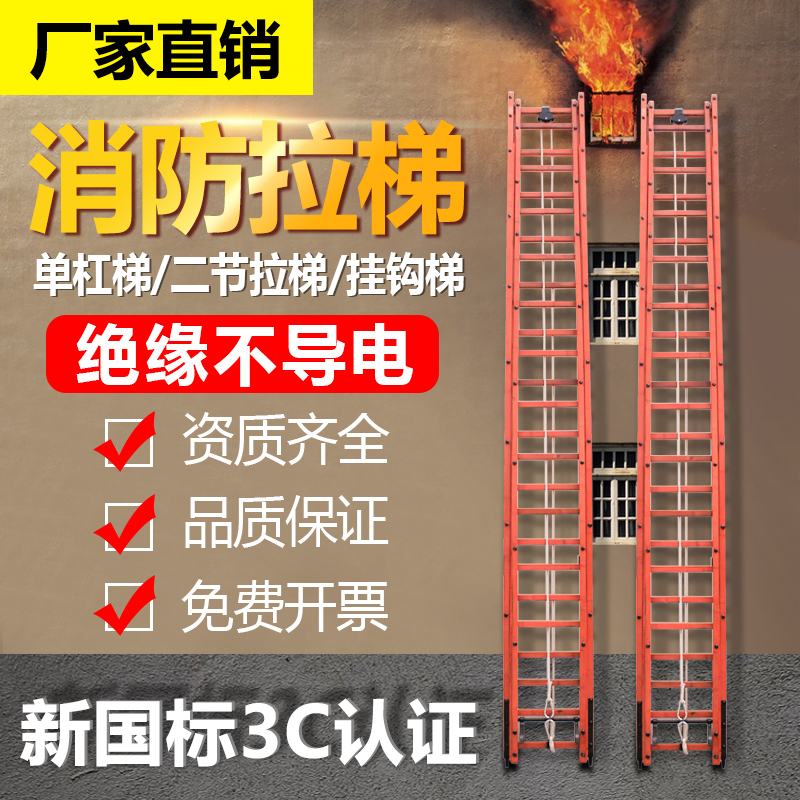 消防伸缩梯单杠挂钩梯TDZ3TGZ4TEZ6铝合金二节拉梯3米6米9米15米